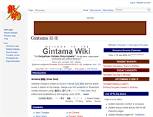 Tablet Screenshot of gintama.qwikwiki.com